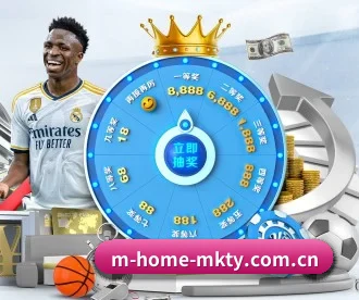 m-home-mkty.com.cn APP 深度功能